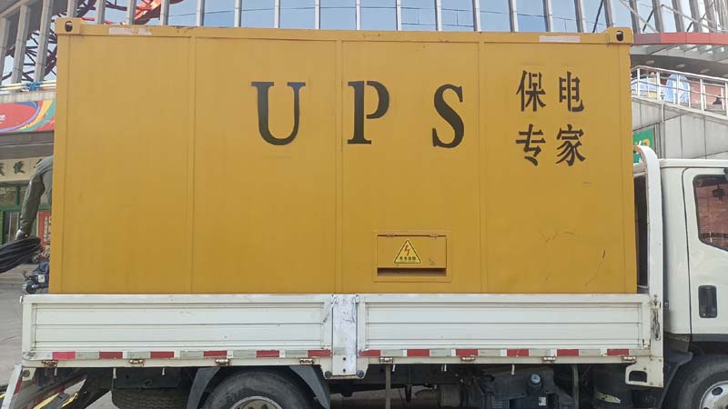 万载怎样判断柴油发电机组和UPS电源的配合工作是否正常?